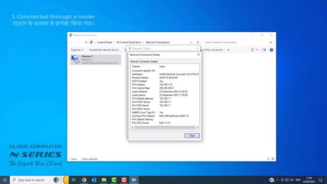 Nseries FL100 Thin Client installation process смотреть онлайн