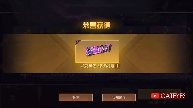 🎁 LIFEAFTER #GACHA is #NOTaCONTENT - What you get from 61,5K Feds EM Surge Dragon's Lucky Box❓ смотреть онлайн