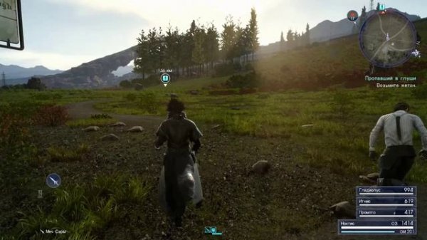 Final Fantasy XV Выпуск 8. Задание Дейва и фото с катоблепасом