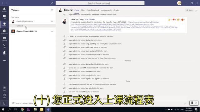 (Erican Online)- How to login to Microsoft Teams ( Chinese version) смотреть онлайн