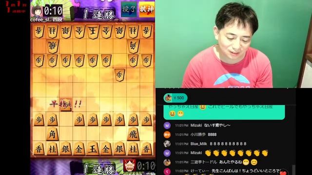 アイコン変えて　将棋の鬼になります。 смотреть онлайн