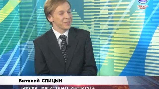 ПС-Информ. Гость - Виталий Спицын, медалист РАН, САФУ. Эфир 01.02.16 смотреть онлайн