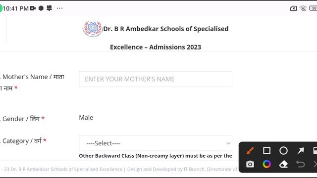 how to fill online admission form class 9 & 11 sose 2023/24 | online form kaise bhare sose school k смотреть онлайн