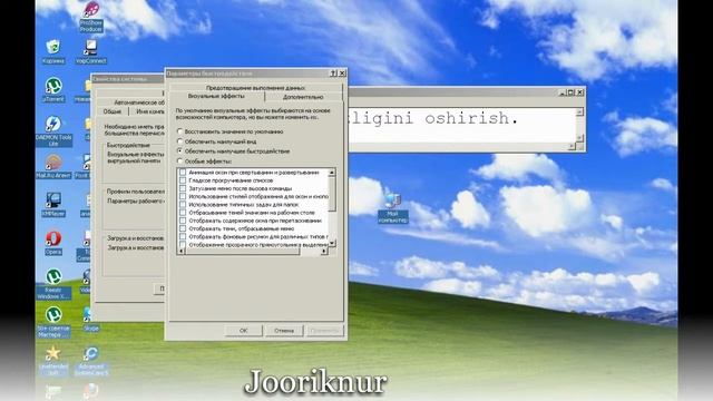 Windows xp tezligini oshirish.(Oddiy lekin samarali).avi смотреть онлайн