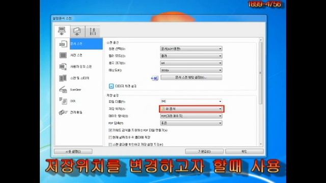캐논 잉크젯 복합기 scan utility 사용방법 смотреть онлайн