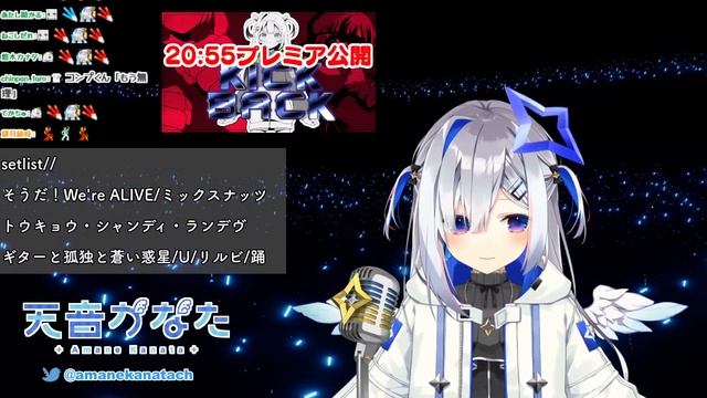 [Amane Kanata] 踊 / Odo смотреть онлайн