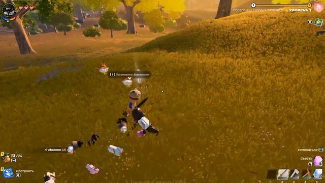 4 УРОВЕНЬ поселения! Летсплей по ЛЕГО фортнайт! смотреть онлайн