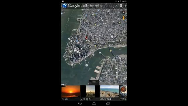 Nexus7(2013) Android4.4(KitKat) ScreenRecord смотреть онлайн