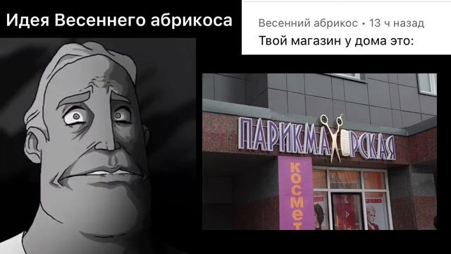 Твой магазин у дома это: смотреть онлайн