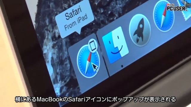 何これ便利じゃない!! 「OS X Yosemite」と「iOS 8.1」の新機能を動画で実感 смотреть онлайн