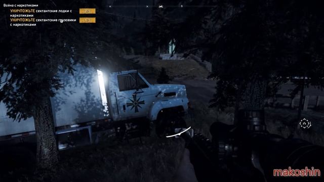 Far Cry 5 Часть 18 Прохождение игры без комментарий смотреть онлайн
