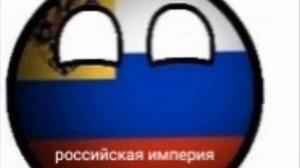 Как менялся флаг России