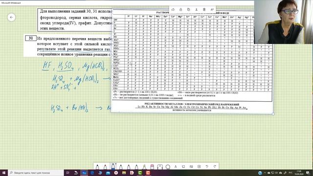 ЕГЭ по химии 2022 | Задание №31 | Ясно Ясно ЕГЭ смотреть онлайн