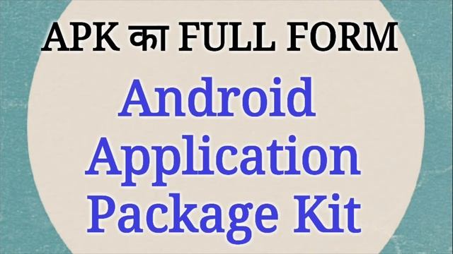 Full Form of CAPTCHA, CSRF, APK, FAX, API | Full Form GK in Hindi | Mahipal Rajput смотреть онлайн
