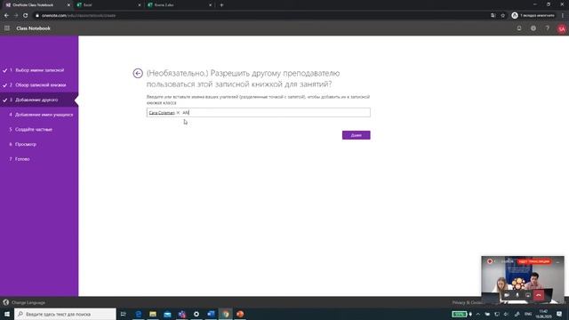 Вебінар "Переваги роботи з Office 365" смотреть онлайн
