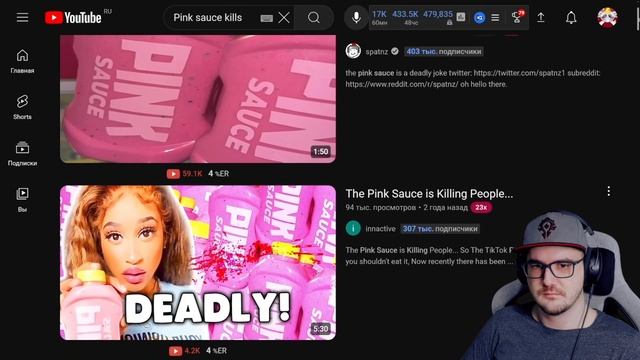 Тиктокерша Травила Людей Розовым Соусом ► Solek | Реакция смотреть онлайн