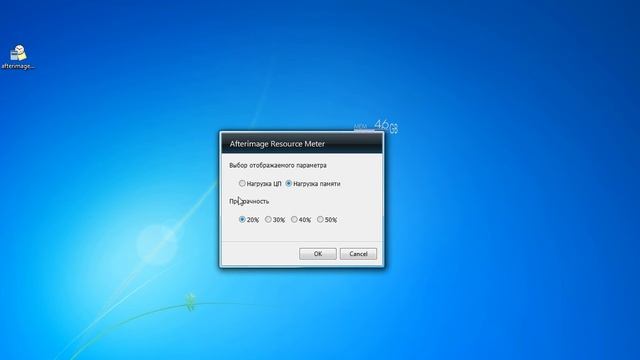 Afterimage Resource Meter Gadget for Windows 7 смотреть онлайн