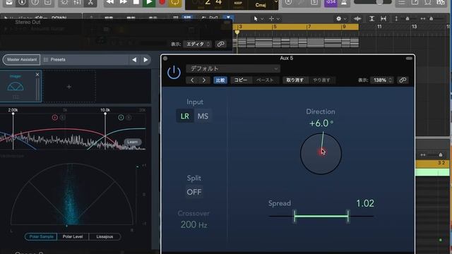 【 Logic Pro X 】Direction Mixer【マニュアル・パラメータの解説・使い方】エフェクト・プラグイン смотреть онлайн