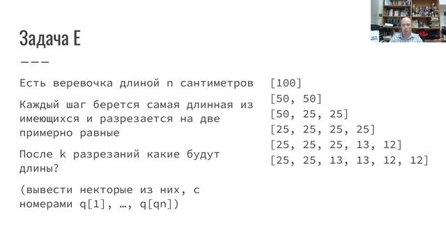 ВсОШ по информатике 2023-2024, Санкт-Петербург, районный тур, разбор задач смотреть онлайн
