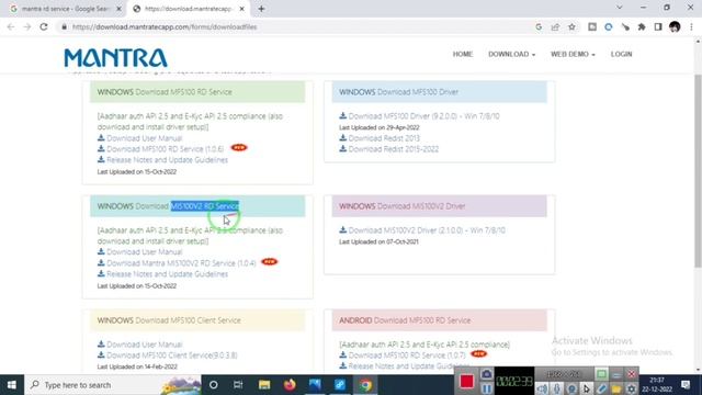 Mantra iris Scanner Installation Use Digipay || Mantra iris Scanner Installation All Windows смотреть онлайн
