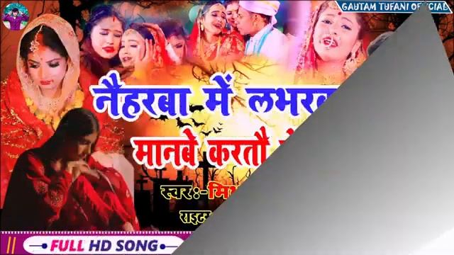 loverba manbae kartau ge #🌹🥀🌹 Mithun Kumar #🥀🥀🌹 mobile number 7667852561 смотреть онлайн