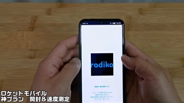 ロケットモバイル🚀月額298円🚀開封&速度測定 YouTubeは再生できる？【神プラン】 смотреть онлайн