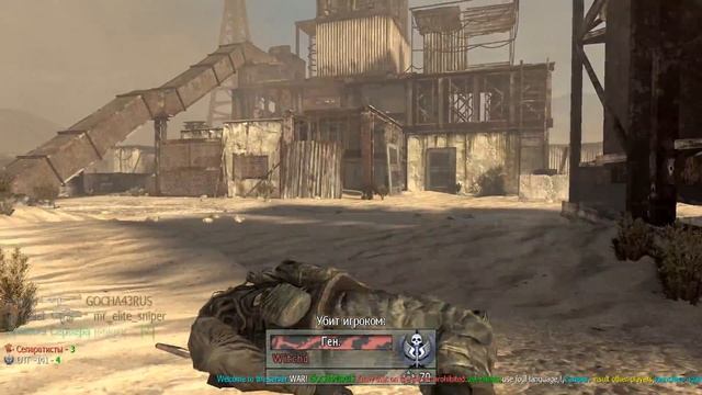 Call of Duty Modern Warfare 2 09 14 2015 21 44 01 01 смотреть онлайн