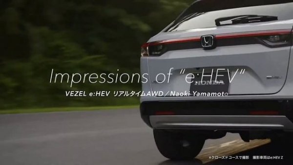 НОВАЯ ХОНДА HR V  2022 ГИБРИДНЫЙ КРОССОВЕР