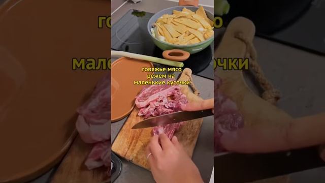 Корейское блюдо от стресса👍🏼🔥 #мужкореец #корейскаякухня #еданакамеру смотреть онлайн