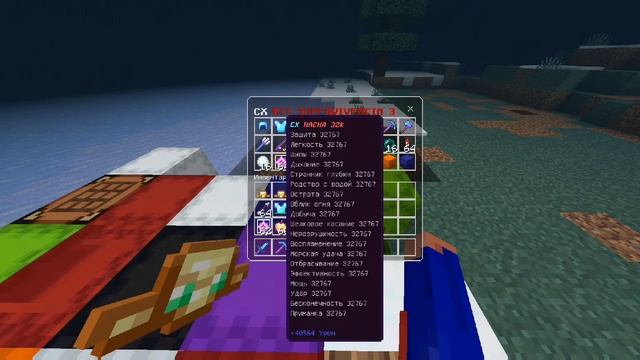 ▪︎Dupe 2b2tmcpe/2022/Minecraft pe▪︎ смотреть онлайн