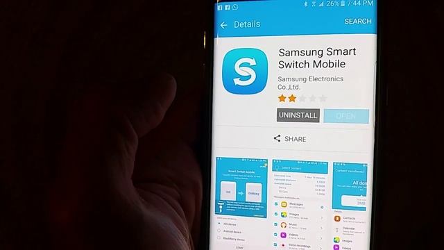 Smart switch on S7/S7 edge смотреть онлайн
