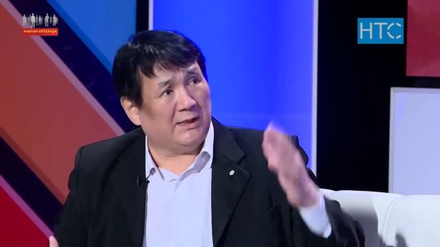 АКЧАНЫ КАНТИП ТУУРА ПАЙДАЛАНАБЫЗ - СИЗГЕ МААНИЛУУ КЕНЕШТЕР смотреть онлайн