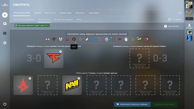 CSGO: IEM KATOWICE 2019. ПИКЕМ от Хаунда на Legends Stage. смотреть онлайн