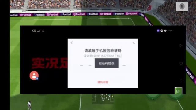 حل جميع مشاكل تنزيل بيس الصينيه 🤗😌بعد الفيديو اكيد هتكون نزلتها🥳 смотреть онлайн