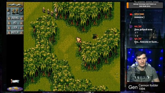 Cannon Fodder 1994 год на Sega Genesis (не пройдено)