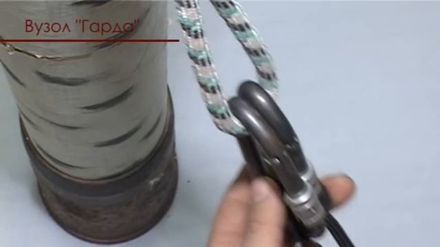 ВУЗОЛ "ГАРДА" смотреть онлайн