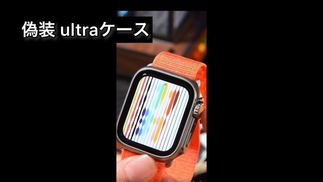 【クローンシリーズ】偽Apple Watch ultraにPITAKAのバンドつけてみた смотреть онлайн