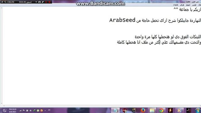 How to Download From ArabSeed Don't forget Subscribe :D смотреть онлайн
