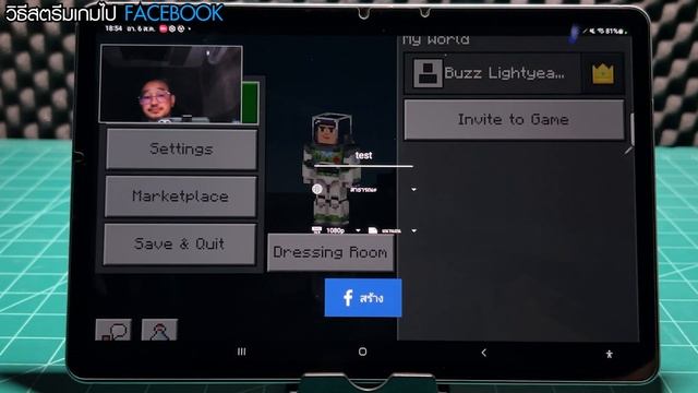 สอนสตรีมเกมด้วยมือถือเครื่องเดียวจบ! ได้ทั้ง Android iOS 2023 (CameraFi Live) смотреть онлайн