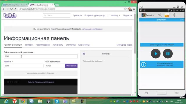How to get Twitch with Android смотреть онлайн