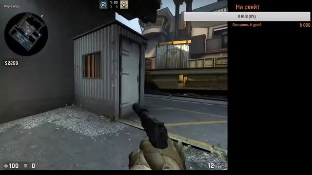 CS:GO На пути к Big Star смотреть онлайн