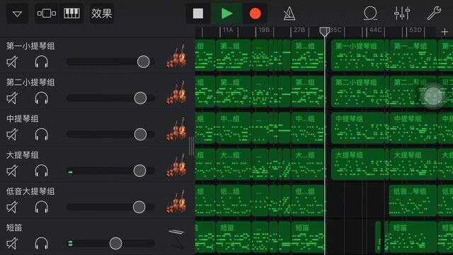 Carmen Overture-Play with GarageBand смотреть онлайн