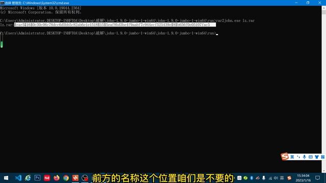 暴力破解加密文件，再也不怕忘记文件密码了 смотреть онлайн