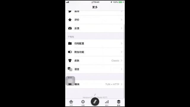 titok解除中国大陆区域观看限制,Quantumult/QuantumultX/Shadowrocket全套详细解锁TikTok(国际版)区域限制(免拔卡),内含安卓抖音国际解锁版,日本区域任意换 смотреть онлайн