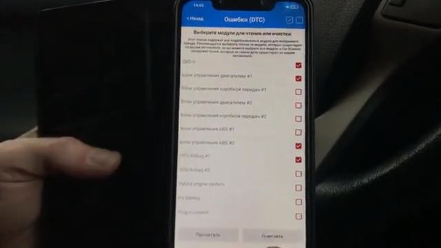 CARscanner_обучение смотреть онлайн