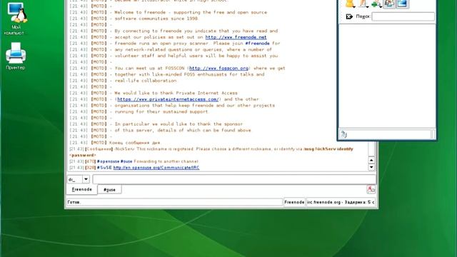 Ностальгия по Open Suse 10.3 (firefox2,kde 3.5.7) смотреть онлайн