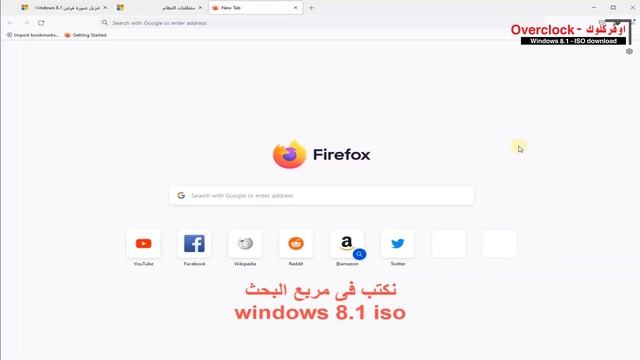 تحميل نسخة ويندوز - 8.1 - اصليه من موقع ميكروسوف -2022 - Windows 8 1 ISO download смотреть онлайн