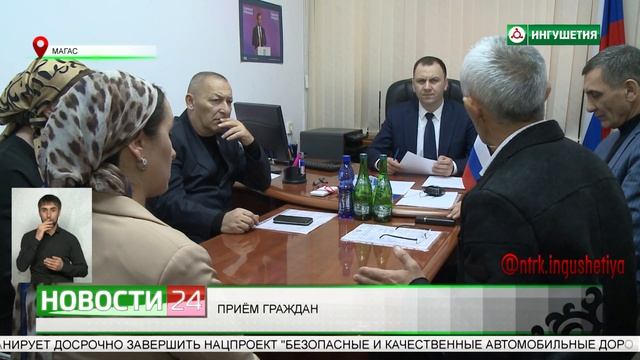 Михаил Илезов провел прием граждан. смотреть онлайн