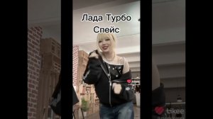 ♥ Угадай тренд из лайка по эмодзи ♥