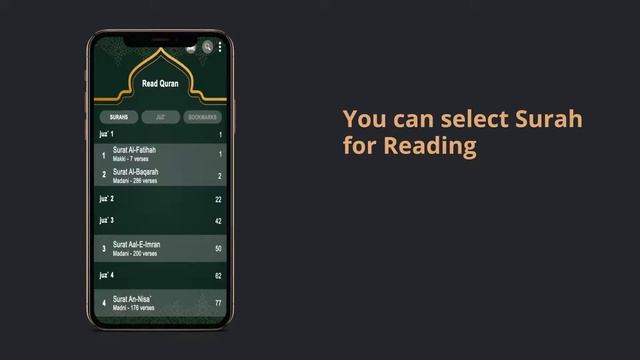 Al Quran App Promotional Video смотреть онлайн